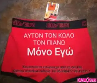Μόνο για γυναίκες.