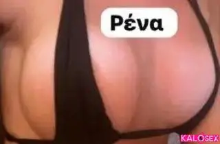 Η αγγελία αφορά μόνο ΑΛΒΑΝΙΚΗΣ καταγωγής άντρες.