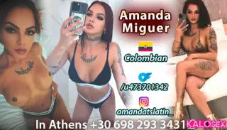 σέξι κυρίαρχο μουλάτο - 11