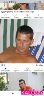 Συνάντηση - 3